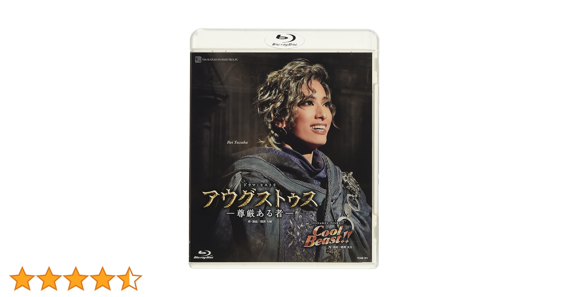 花組 宝塚【アウグストゥス】Blu-ray Amazon.co.jp: 花組宝塚大劇場公演『アウグストゥス―尊厳ある者